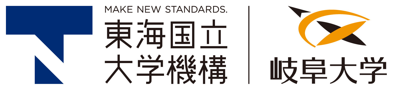 岐阜大学